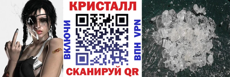 Купить закладки  Советский  АМФ 98% 