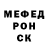 Метадон кристалл Sleep Kot