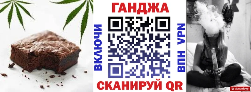 Купить  Советский  Печенье с ТГК марихуана 
