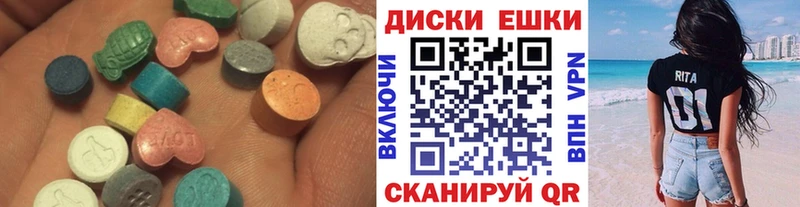 Купить закладки  Советский  Экстази TESLA 