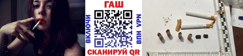 Купить закладки  Советский  ГАШ ice o lator 