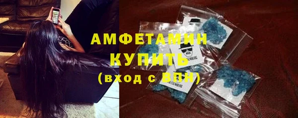 а пвп мука Аркадак