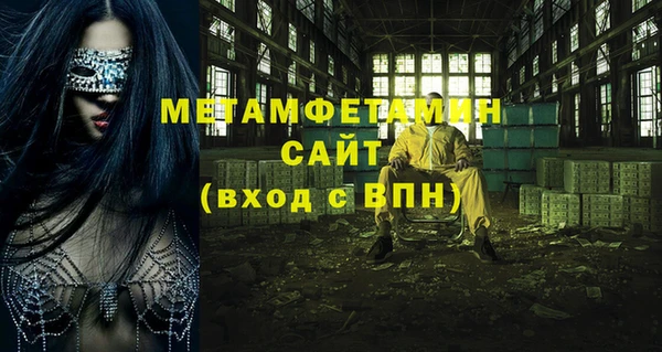 а пвп мука Аркадак