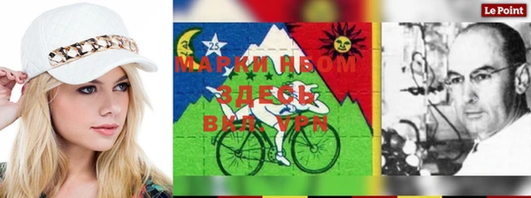 а пвп мука Аркадак