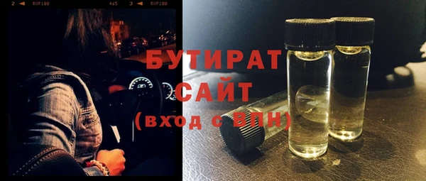прущие грибы Армянск