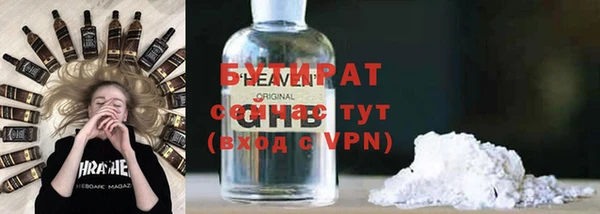 прущие грибы Армянск