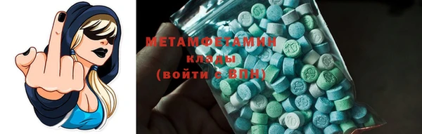 прущие грибы Армянск