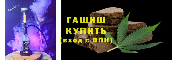 прущие грибы Армянск