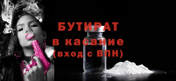 а пвп мука Аркадак