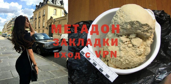 бутират Арсеньев
