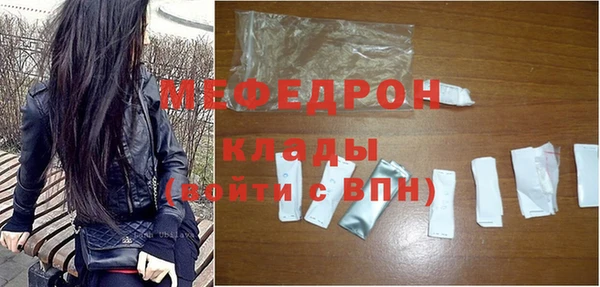 а пвп мука Аркадак