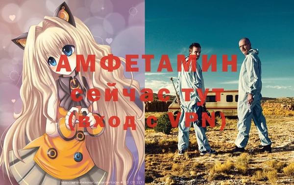 бутират Арсеньев