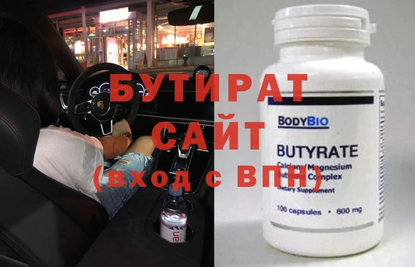 а пвп мука Аркадак