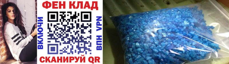 Купить где  Советский  Метамфетамин Methamphetamine 