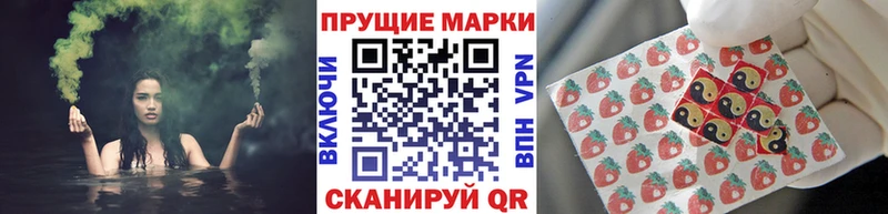 Купить  Советский  Наркотические марки 1,8мг 