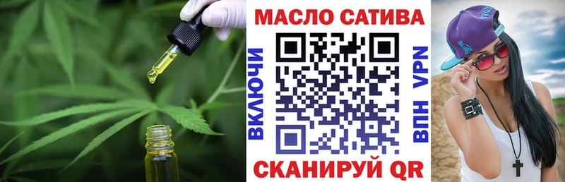 Купить закладки  Советский  Дистиллят ТГК вейп 