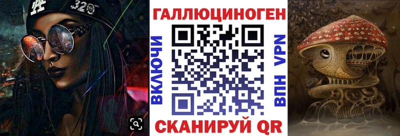 Купить  Советский  Галлюциногенные грибы прущие грибы 