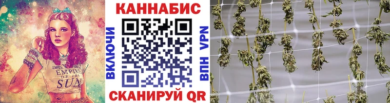 Канабис THC 21%  Купить  Советский 